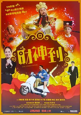 欧美日韩免费一区二区在线观看